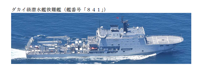 俄核潜舰基地被8.8强震海啸伤到？传中国救援舰急驰远东引猜测（组图） - 1