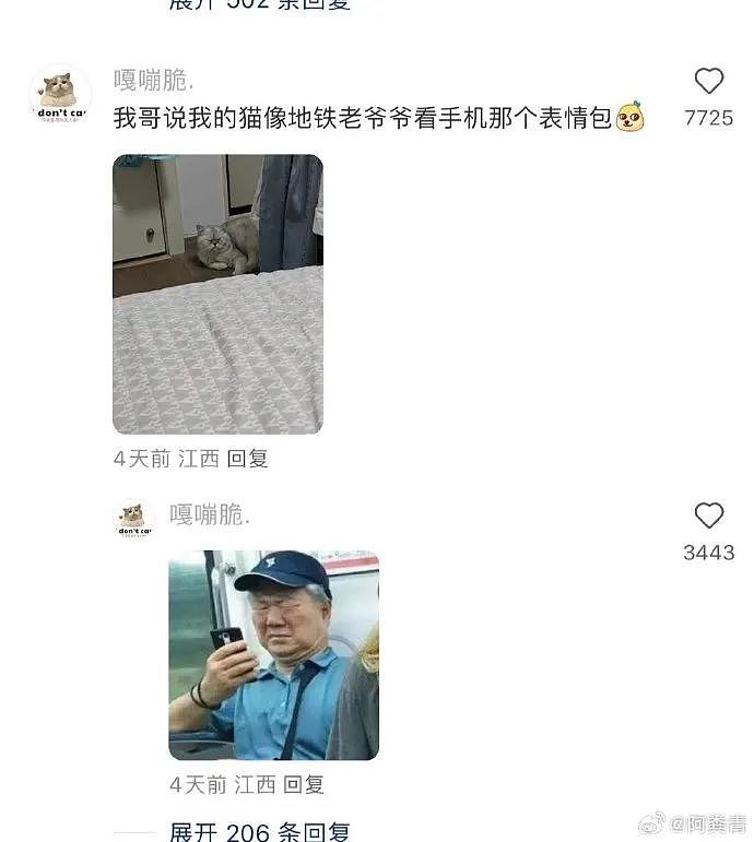 【爆笑】男朋友让他妈妈住我买的新房！我该长点心眼吗？（组图） - 21