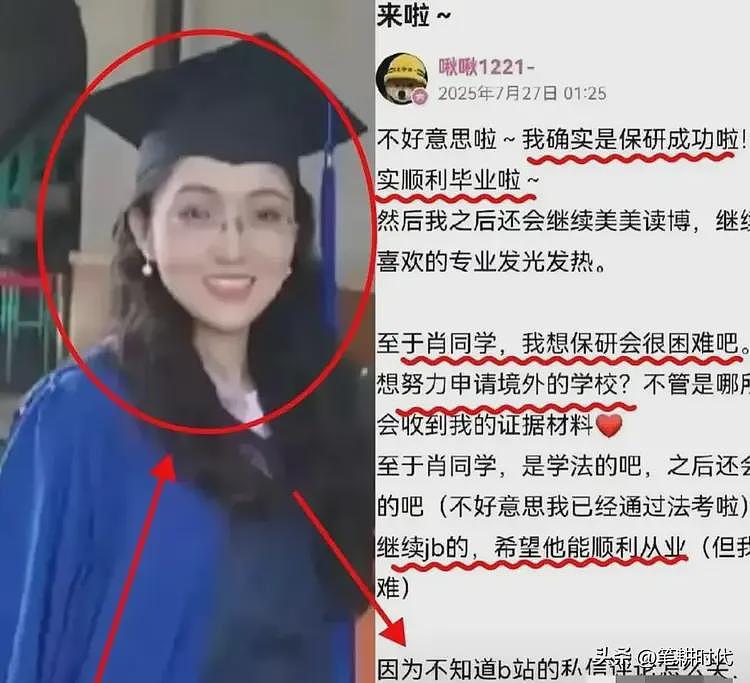 男子为武大肖同学鸣冤，被警察上门警告！胡锡进称这是“火上浇油”，梅新育发声被禁言（组图） - 2