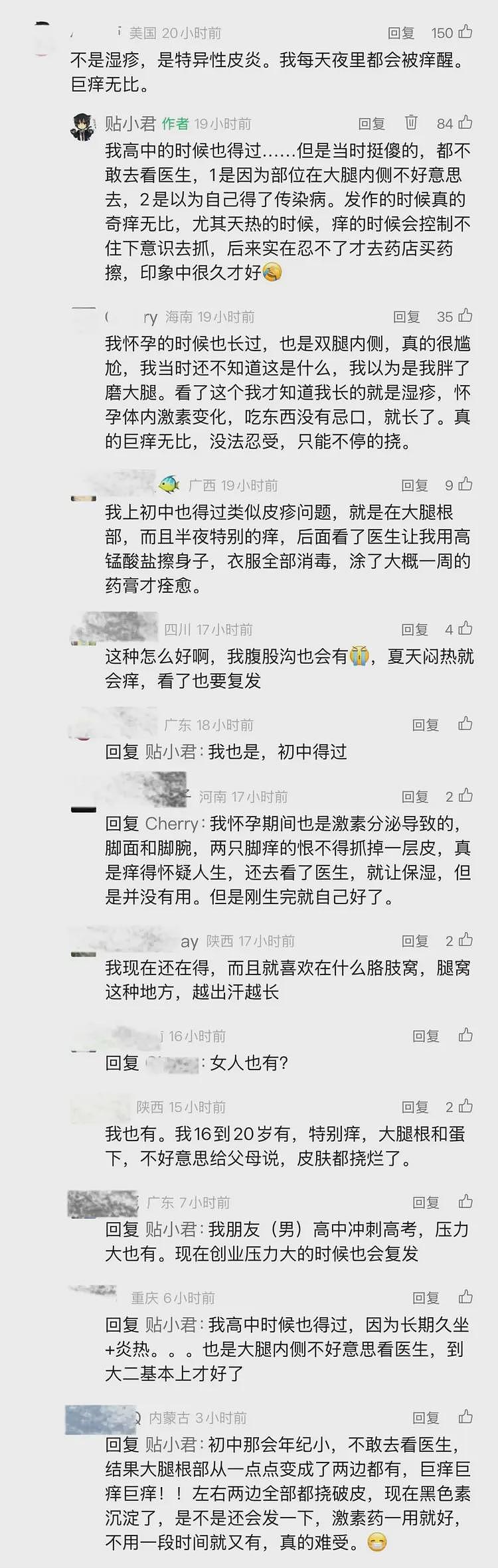 武大图书馆事件原视频来了,男生到底是不是在做不可描述动作?(组图) - 9