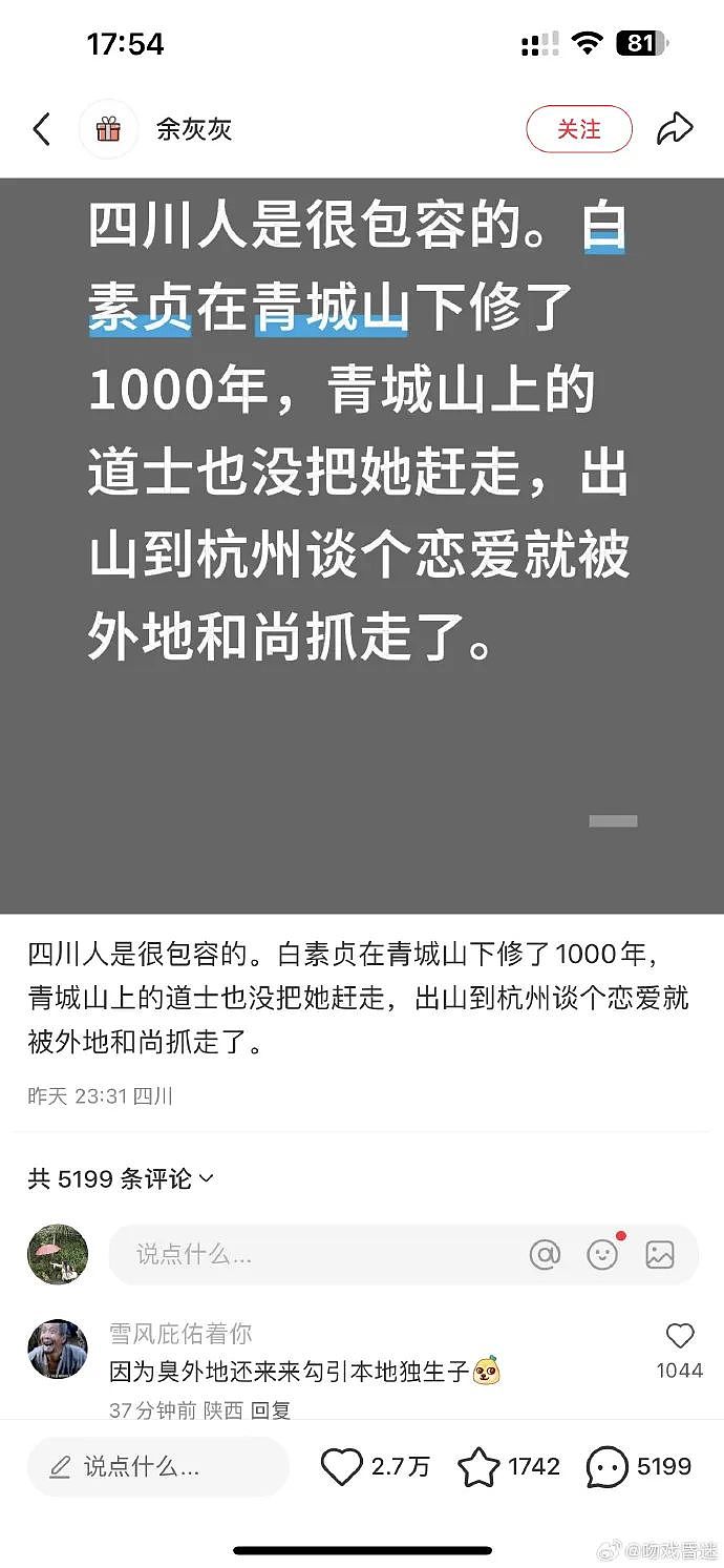 【爆笑】男朋友让他妈妈住我买的新房！我该长点心眼吗？（组图） - 34