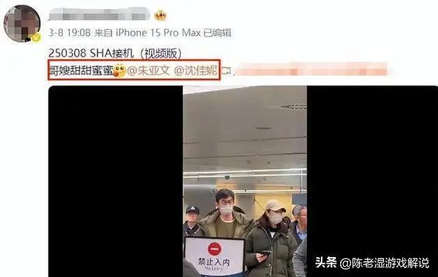 零炒作、零绯闻，娱乐圈这5对老戏骨不图名和利，只磨练好演技（组图） - 4
