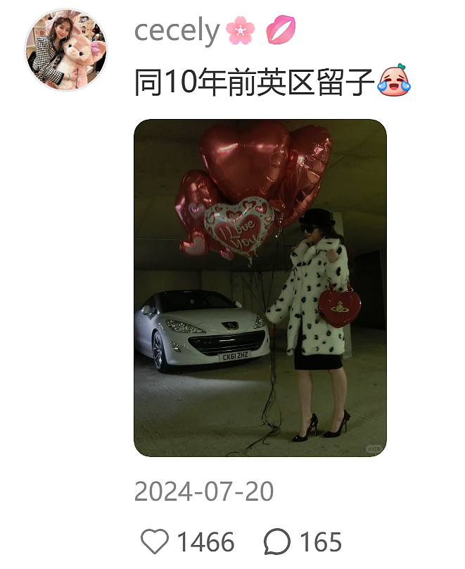 10年前的留子穿搭火爆小红书,老留子看哭了:青春很美(组图) - 22
