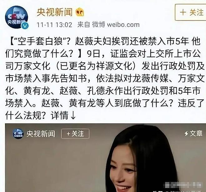 49岁赵薇携女儿现身机场,脸上憔悴离婚无事业的她,女儿成了依靠(组图) - 11