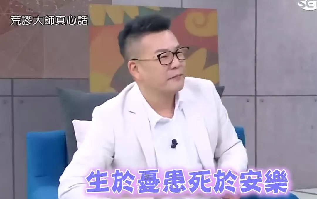 沈玉琳妻子报平安！呼吁别对病情做揣测，好友曝其服用大量保健品（组图） - 11