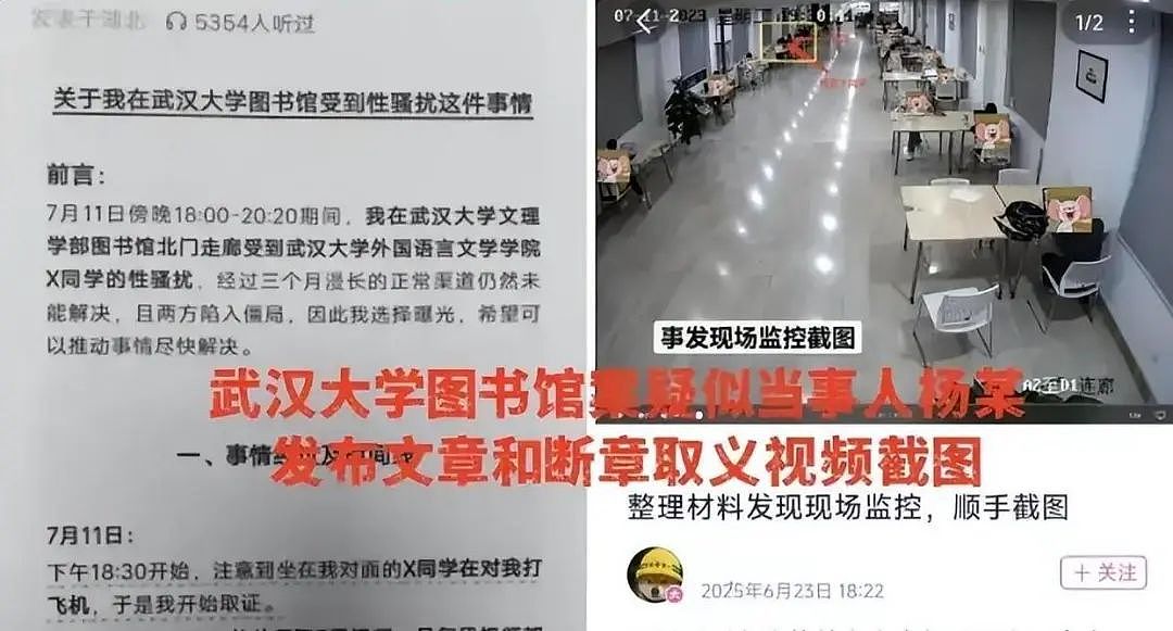 男性版“浸猪笼”？一纸小作文让他前途尽毁、家破人亡，始作俑者：“我要让他永无翻身之日”（组图） - 7