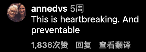 剑桥毕业生被网红母亲洗脑，拒绝化疗治癌，反用咖啡灌肠终丧命！兄弟：她是为了讨好母亲（组图） - 22