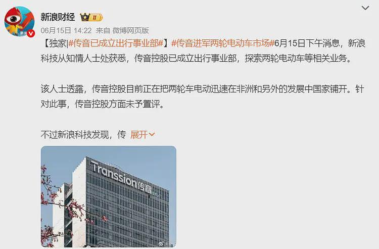 70%利润一夜蒸发！非洲手机之王遭小米血洗，竟靠电驴反杀？（组图） - 1