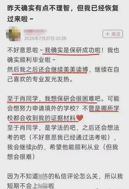 武大图书馆事件，南方系媒体喊话武大出来走两步（组图） - 4