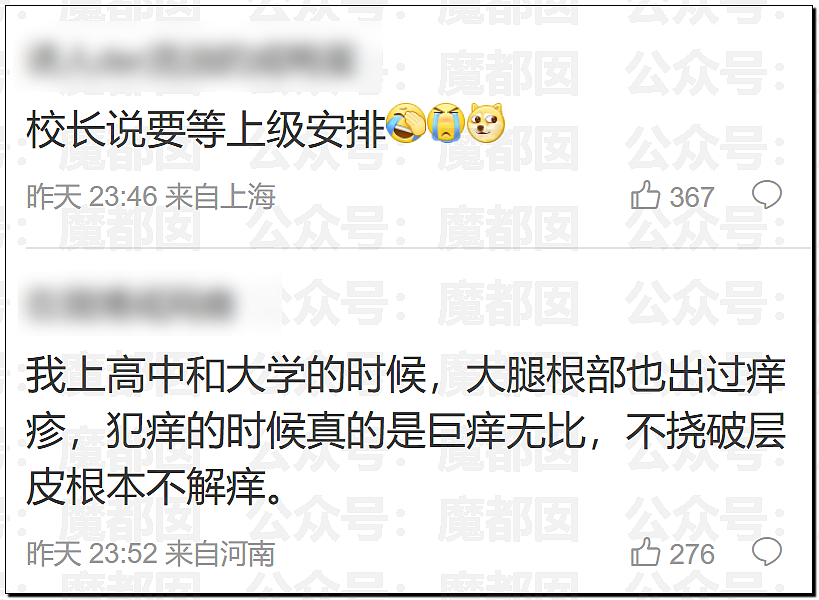连续数日热搜第一,武大诬告案引爆热议!偷拍视频流出(视频/组图) - 3