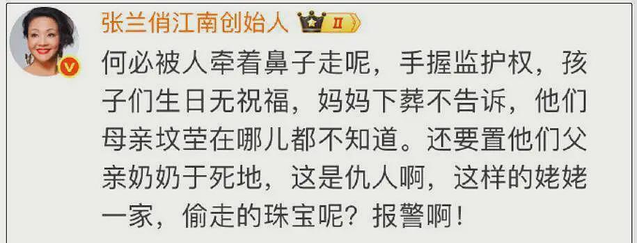 大S生前海量鞋子不知所踪,小S女儿被扒多双同款,张兰果然没说错(组图) - 16