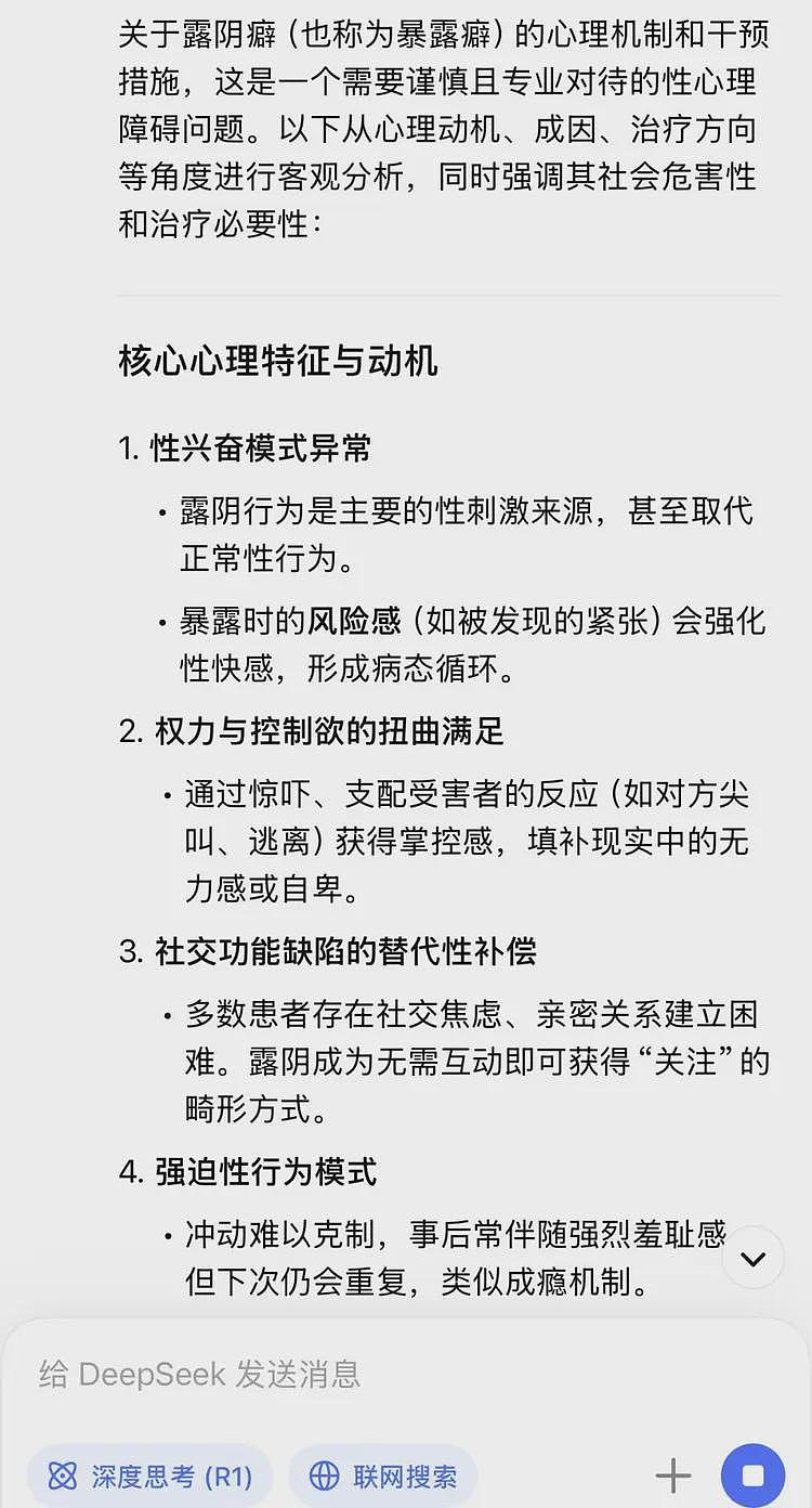 武大图书馆事件原视频来了,男生到底是不是在做不可描述动作?(组图) - 17