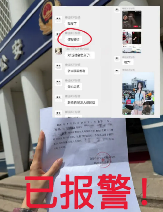 美女简历写“承受领导45分钟撞击”，照片扒本人过往更不简单…（组图） - 14