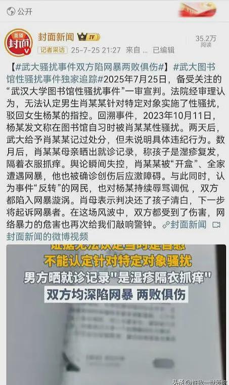 胡锡进发声：杨某论文事件已失控，上门警告发帖人这事儿办的糊涂（组图） - 12