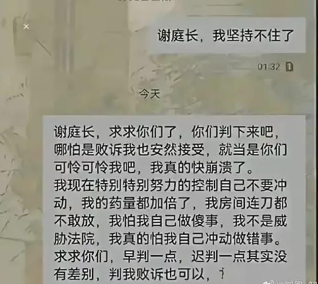 网传香港浸会大学将对杨景媛退学处理，律师表示其行为已触犯香港法律（组图） - 6