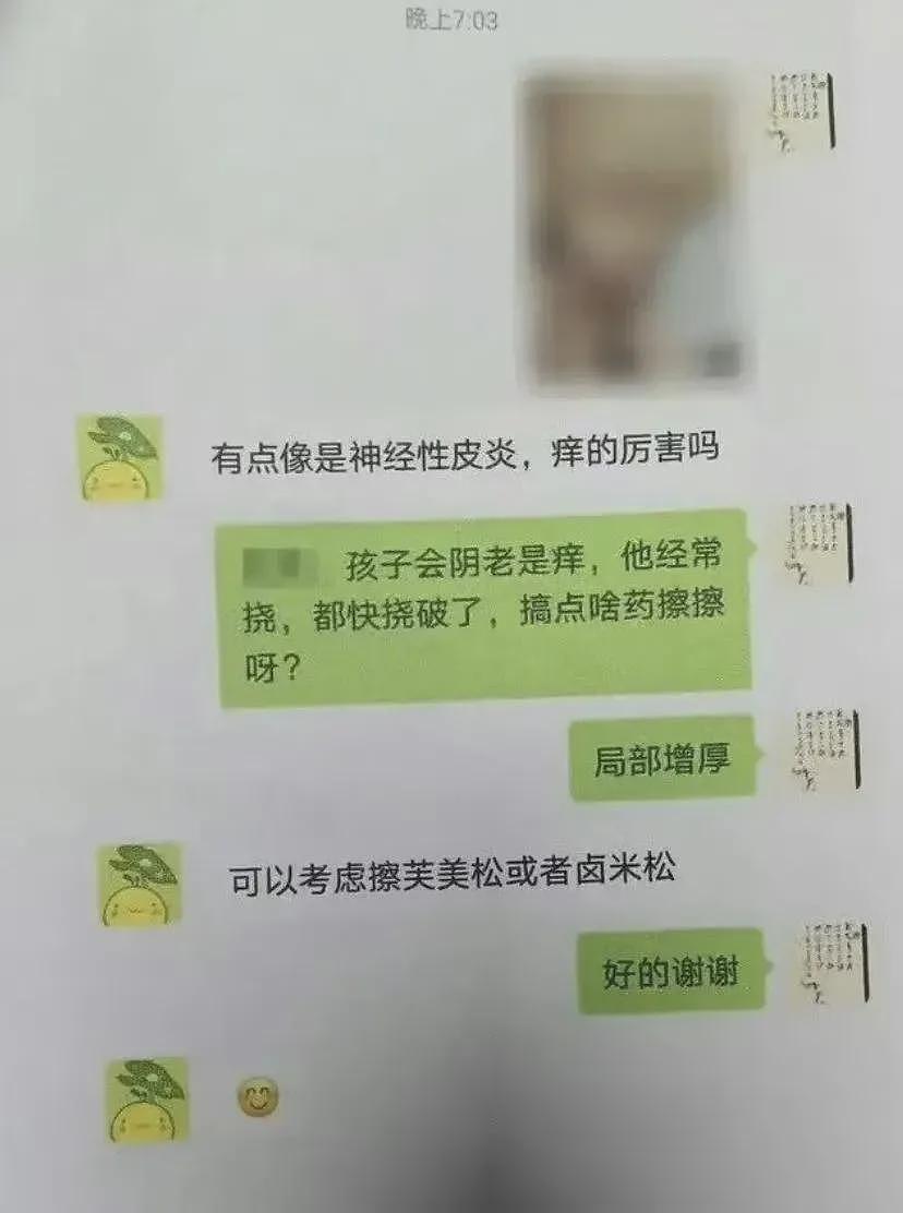 武大图书馆性骚扰事件反转?这起悲剧的根源是…(组图) - 6