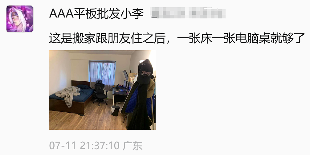 10年前的留子穿搭火爆小红书,老留子看哭了:青春很美(组图) - 4