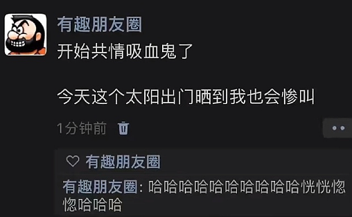 【爆笑】男朋友让他妈妈住我买的新房！我该长点心眼吗？（组图） - 33