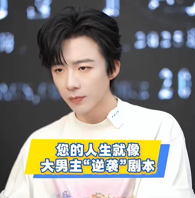 秦海璐慧眼识珠,35岁变了面相的刘宇宁,给娱乐圈男星提了个醒(组图) - 19