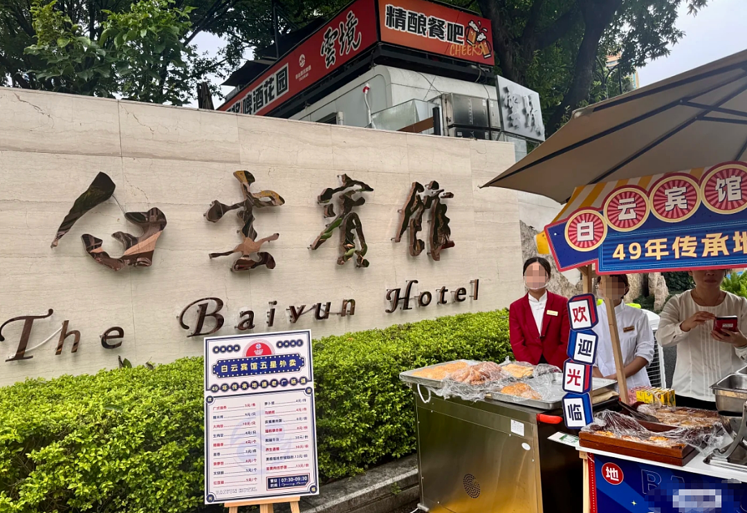 被逼急的五星级酒店,做了违背祖宗的决定(组图) - 4