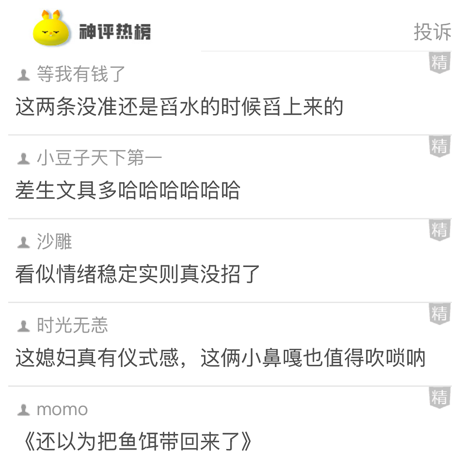 【爆笑】和男明星谈恋爱,对方公司给我转了800万封口费?一开始:好羡慕!看到最后:还是曝光吧...(组图) - 25