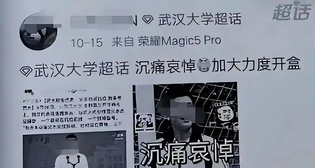 男性版“浸猪笼”？一纸小作文让他前途尽毁、家破人亡，始作俑者：“我要让他永无翻身之日”（组图） - 11