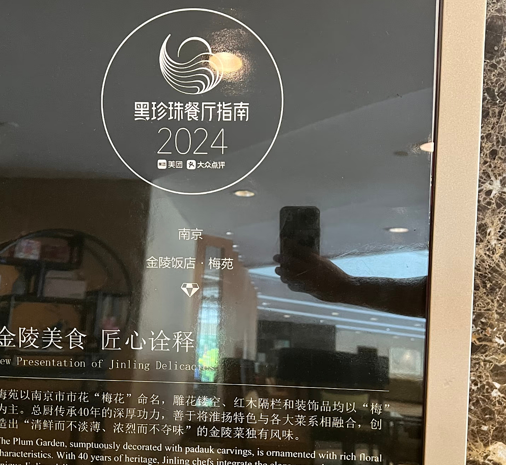 被逼急的五星级酒店,做了违背祖宗的决定(组图) - 9