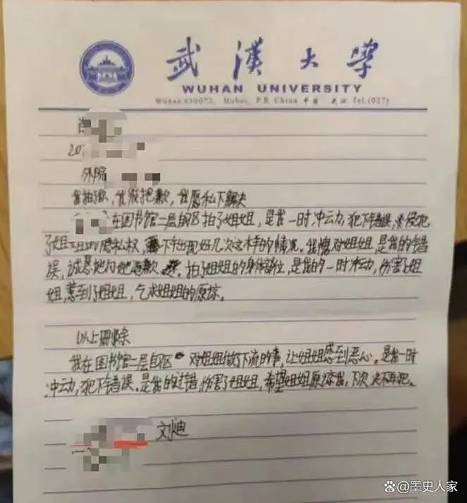 男性版“浸猪笼”？一纸小作文让他前途尽毁、家破人亡，始作俑者：“我要让他永无翻身之日”（组图） - 6