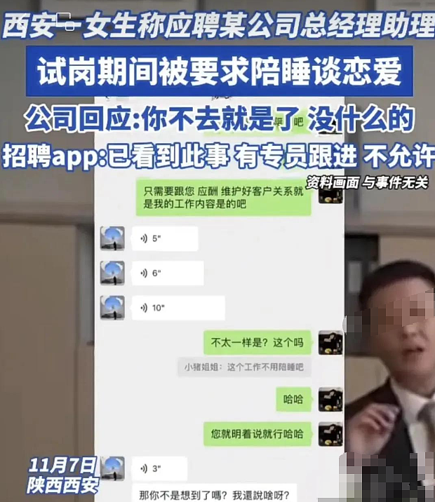 美女简历写“承受领导45分钟撞击”，照片扒本人过往更不简单…（组图） - 15