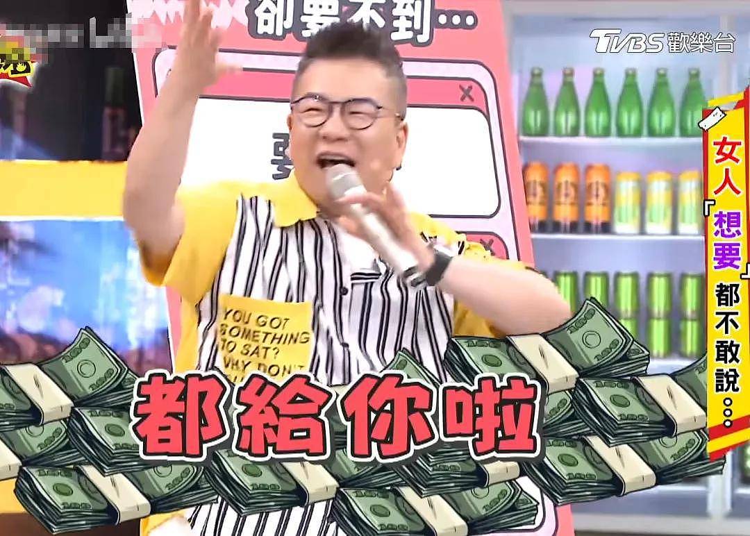 沈玉琳妻子报平安！呼吁别对病情做揣测，好友曝其服用大量保健品（组图） - 7