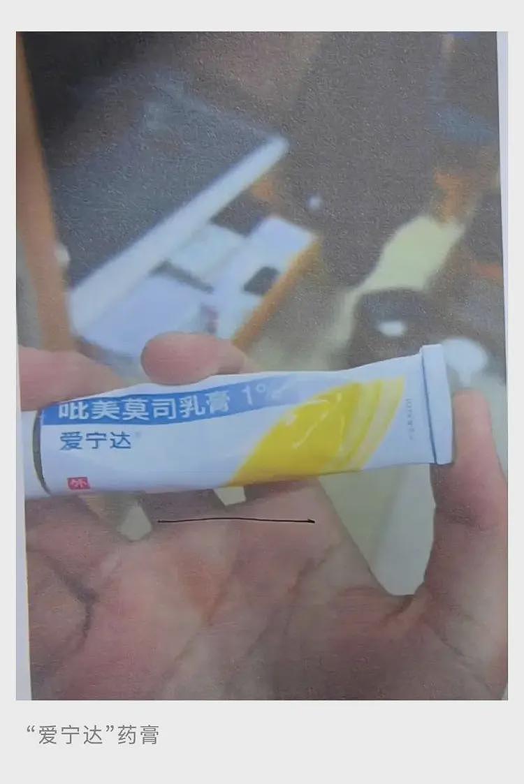 武大图书馆事件原视频来了,男生到底是不是在做不可描述动作?(组图) - 13
