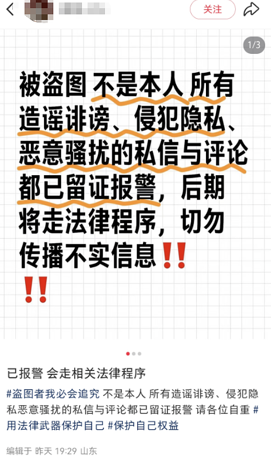 美女简历写“承受领导45分钟撞击”，照片扒本人过往更不简单…（组图） - 10
