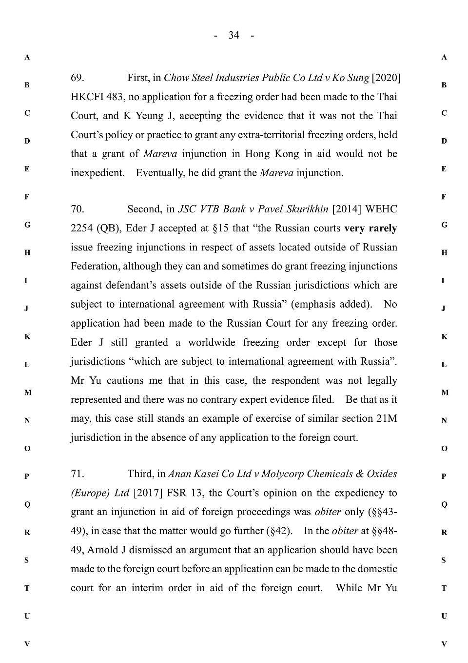 娃哈哈宗家“信托案”香港判决书43页内容曝光（组图） - 34