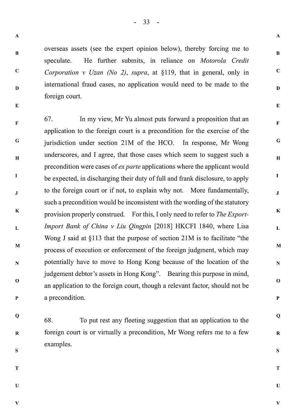 娃哈哈宗家“信托案”香港判决书43页内容曝光（组图） - 33
