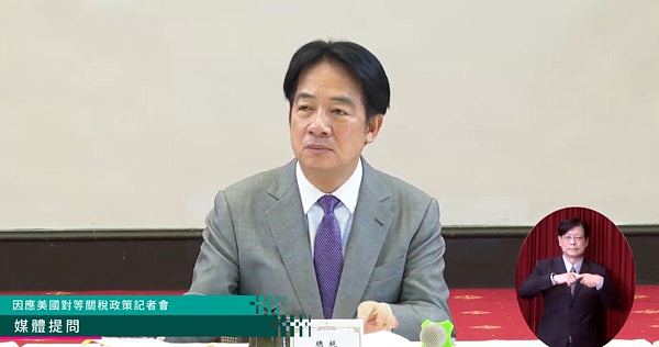 美官员称与台湾最终协议即将达成!赖清德:争取更好税率(组图) - 2