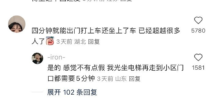 【爆笑】和男明星谈恋爱,对方公司给我转了800万封口费?一开始:好羡慕!看到最后:还是曝光吧...(组图) - 32