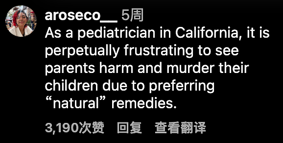 剑桥毕业生被网红母亲洗脑，拒绝化疗治癌，反用咖啡灌肠终丧命！兄弟：她是为了讨好母亲（组图） - 19