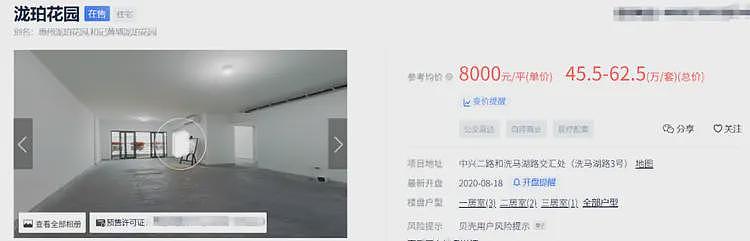 打五折也要卖!李嘉诚加速抛售内地资产(组图) - 3