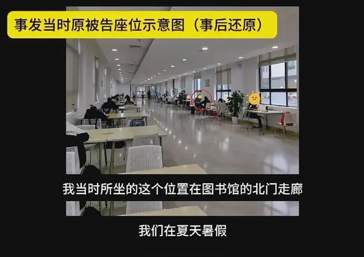 武大图书馆事件原视频来了,男生到底是不是在做不可描述动作?(组图) - 10