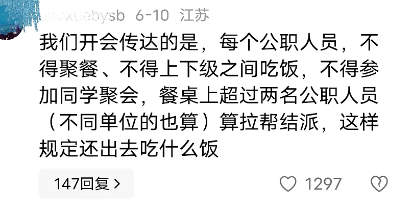 被逼急的五星级酒店,做了违背祖宗的决定(组图) - 8