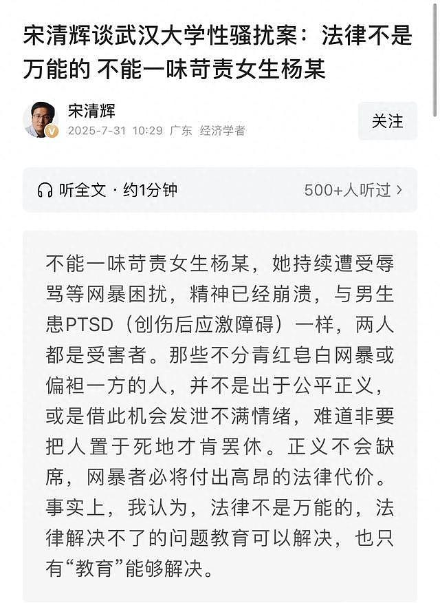 果不其然！杨景媛在为自己找退路了，精神病或成“免死金牌”（组图） - 1