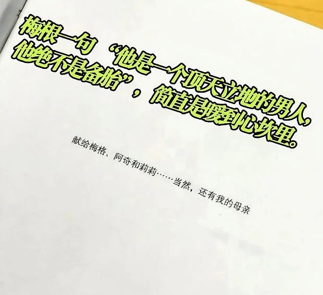 哈里彻底沦为边缘人！威廉改革王室，剔除亲弟弟的位置（组图） - 2