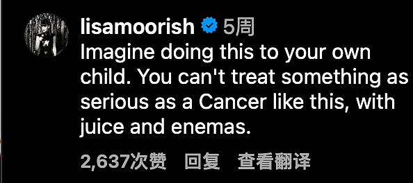 剑桥毕业生被网红母亲洗脑，拒绝化疗治癌，反用咖啡灌肠终丧命！兄弟：她是为了讨好母亲（组图） - 21