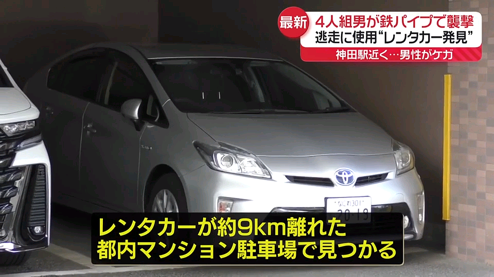 2名中国人在东京街头遭4人用铁管殴打！头部流血重伤，日本网友：治安越来越差…（视频/组图） - 7