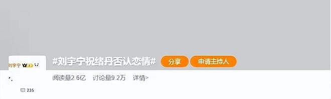 秦海璐慧眼识珠,35岁变了面相的刘宇宁,给娱乐圈男星提了个醒(组图) - 18