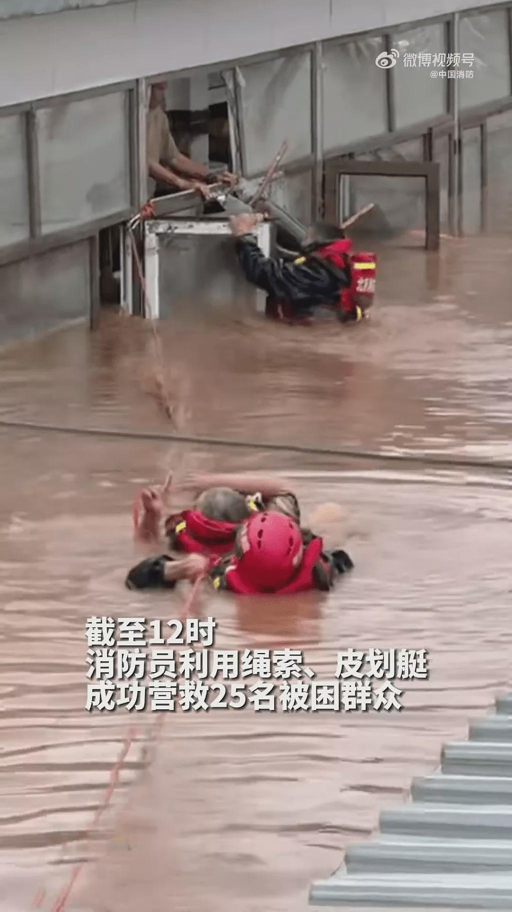 北京养老院31人惨死，暴雨近一周为何不转移？（组图） - 4