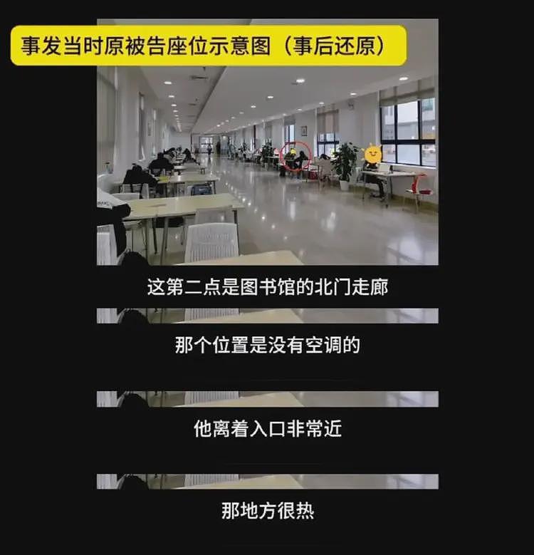 武大图书馆事件原视频来了,男生到底是不是在做不可描述动作?(组图) - 11