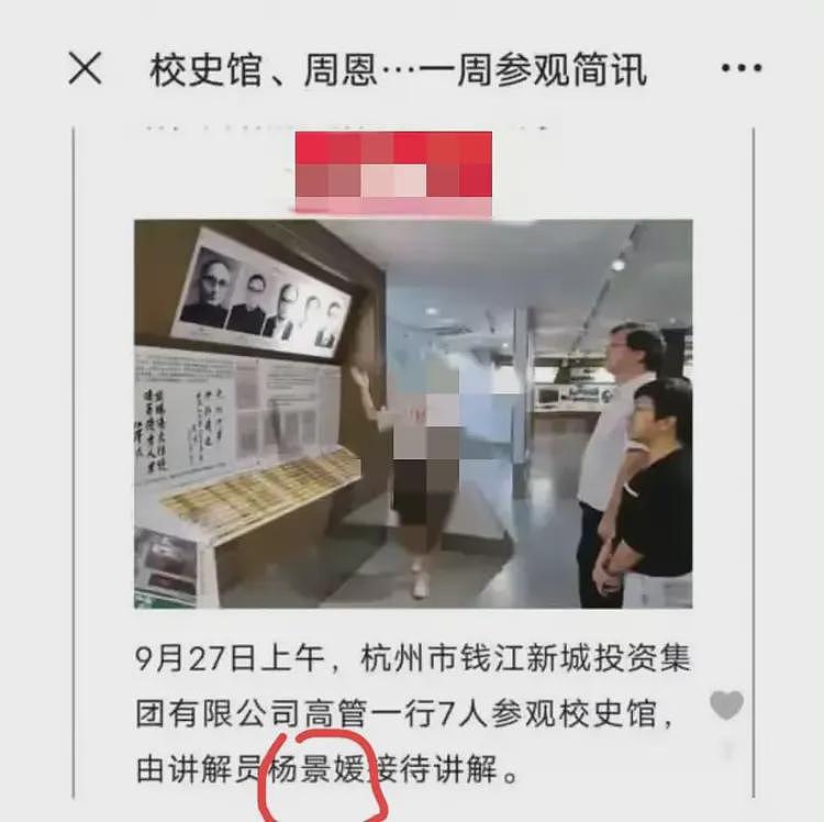 杨景媛又被爆3件往事：剪个头发能上校内媒体被狠夸，信息量很大（组图） - 4