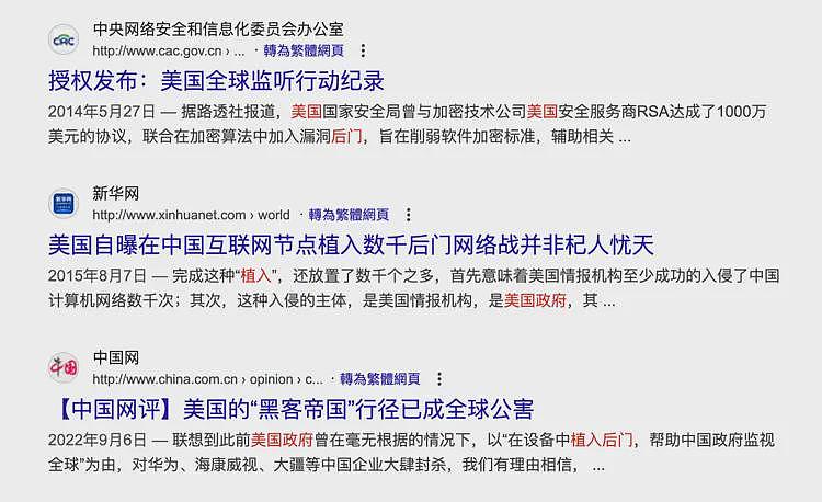 英伟达被约谈，这事可能比大家想的更严重（组图） - 3