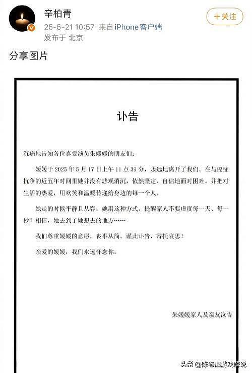 零炒作、零绯闻，娱乐圈这5对老戏骨不图名和利，只磨练好演技（组图） - 22